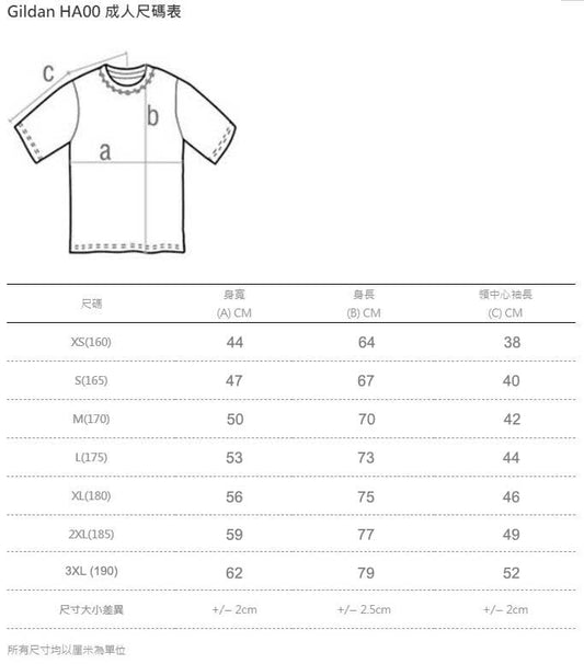 九巴重機T-Shirt A
